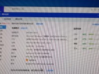 电脑管家硬件评测发生错误（探究错误原因及解决方案）