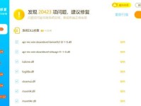 电脑频繁出现WIN错误修复，如何有效解决？（探索解决WIN错误修复的方法，让电脑运行更加稳定）
