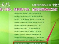 Win8大白菜U盘装系统教程（Win8U盘装系统教程详解）