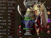 探究华硕FL5900和UQ的性能与特点（比较FL5900和UQ，寻找适合自己的笔记本）
