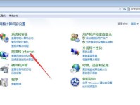 小米Air轻薄本如何安装Win7系统？（Win7系统安装教程，详细指导小米Air用户安装操作）