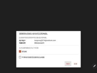 电脑IP显示错误的原因及解决方法（深入探究电脑IP显示错误的各种情况及解决方案）