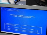 MacBookAir电脑重装老系统教程（详解如何在MacBookAir电脑上重新安装旧版操作系统）