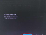 使用UEFI安装Win10系统的完整教程（一步步教你如何通过PE工具在UEFI模式下安装Windows10系统）