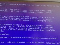 电脑蓝屏重新启动没反应的解决方法（解决电脑蓝屏重启问题，让你的电脑重新焕发活力）