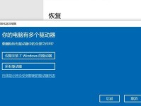 新电脑Win10激活教程（轻松激活你的全新Win10操作系统，无忧享受电脑乐趣！）