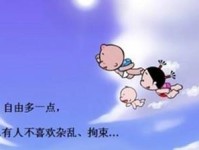 全能星J28的功能和特点（探索善领全能星J28的多功能性能和实用价值）
