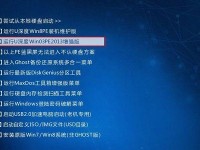 Win764位原版安装教程（详细步骤带你一键安装系统）