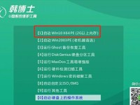 使用U盘安装教程（轻松安装Win7系统，雨林木风为你带来全新体验）