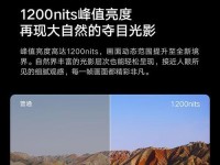 如何为平板音响电脑进行分区设置（简易教程，助您快速完成分区设置）