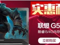 联想笔记本U4170的性能与特点（一款高性能轻薄本的实力解析）