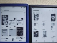 Kindle5（便携轻薄，阅读体验无限）