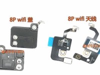 6S信号（通过6S信号提升手机通讯体验的关键技术）