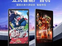 手机展示机的优势与适用场景（一种前沿科技助力手机产品推广）