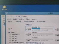 Win8笔记本正版系统安装教程（一步步教你如何在Win8笔记本上安装正版系统）