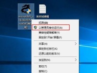 从Win10系统换回Win7系统的详细教程（用简单步骤解决Win10系统问题，回到稳定的Win7系统！）