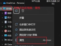 电脑域名错误一105的影响及解决方法（深入了解电脑域名错误一105和如何应对）