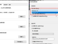 微PE工具箱（一键解决Windows系统引导问题，教你轻松修复引导）