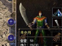 贝联英语（探索高效学习方法，开启英语学习新时代）