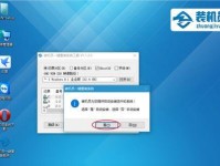 Win8系统安装U盘教程（详细教你如何使用U盘安装Win8系统）