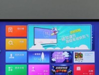 索尼电视C系列（带你领略无与伦比的视听享受）