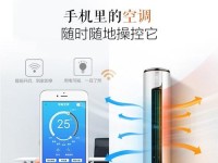 科龙变频空调的性能和优势（一款高效节能的家用空调产品）