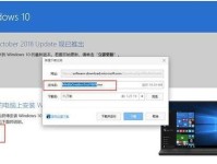 使用Win10原版镜像ISO制作U盘安装的方法