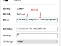 电脑COD16安装教程（详细指导如何在电脑上安装并运行CallofDuty16游戏）