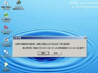 台式机系统光盘安装win7系统教程（详细步骤图解，轻松安装系统）