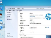 以惠普台式机改装Win7系统教程（详细讲解如何将惠普台式机从其他操作系统改装为Win7系统）