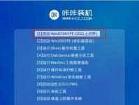 使用U盘装重系统教程（轻松学会使用U盘安装重装系统，省时省力又方便）