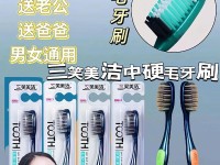 以和美牙刷的优势和使用体验（了解和体验以和美牙刷，打造健康美丽的笑容）