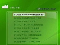 U盘重装Windows系统教程（快速轻松地利用U盘重新安装Windows系统）