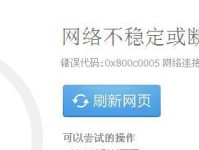解决平板电脑启动错误的方法（快速修复平板电脑启动问题，让您的设备重新运行起来）