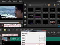 改善电影字幕的方法与技巧（提升电影观赏体验的关键措施）