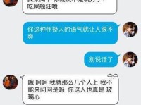 揭秘360欠款5000多的内幕（360欠款之争持续升温，背后究竟发生了什么？）