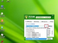 教你使用大白菜U盘安装Win7原版系统（一站式教程，快速安装Win7原版系统）