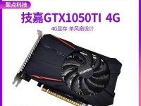 GTX1060显卡的性能表现（解析GTX1060显卡的游戏性能与性价比）