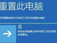 简易教程（轻松学习，快速上手，新电脑装系统不再困难）