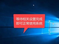 大白菜win10改win7教程（一键操作，体验原汁原味的win7操作系统）