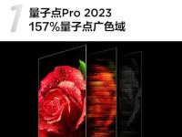 以量子75怎么样？（探究量子75的特点、性能和用户评价）