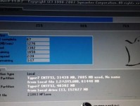 使用ISO版Windows7的装机教程（一步一步带你完成安装）