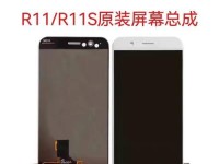 OPPO11Plus（OPPO11Plus发布了，关注一下这款引领潮流的智能手机吧！）