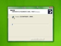 华硕U盘装Win8教程（学会使用华硕电脑U盘装Win8，让系统安装变得更简单）