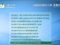 系统如何放入U盘？（学习如何将系统安装到U盘中，便携带您的操作系统）