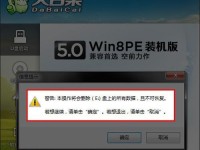 如何通过360U盘版重装系统？需要注意什么？