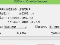 大白菜U盘如何安装Win7？使用大白菜U盘系统安装有注意什么？