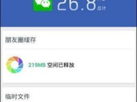 微信文件清理恢复方法（轻松找回误删的微信文件，尽在本文！）