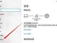 解决电脑连接移动免费WiFi密码错误的问题（快速排除移动免费WiFi密码错误，畅享无线网络）