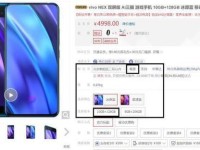 小米5s运存扩充的利与弊（小米5s运存扩充的方法及影响分析）